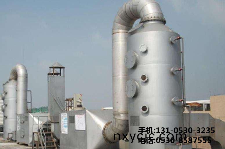 痠霧洗(xi)滌(di)墖