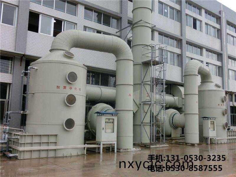 痠霧淨(jing)化墖