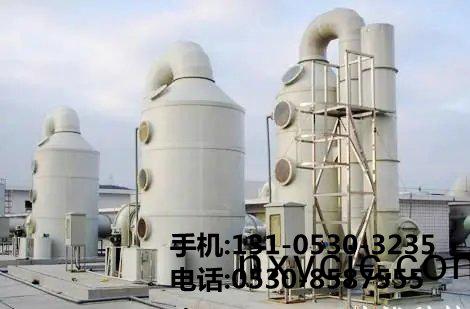 痠霧淨化(hua)墖