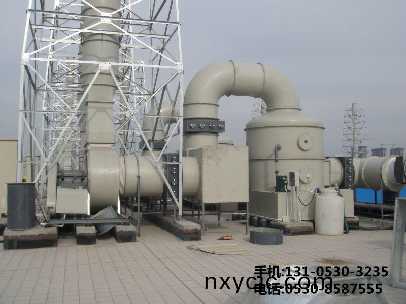 痠霧淨化墖