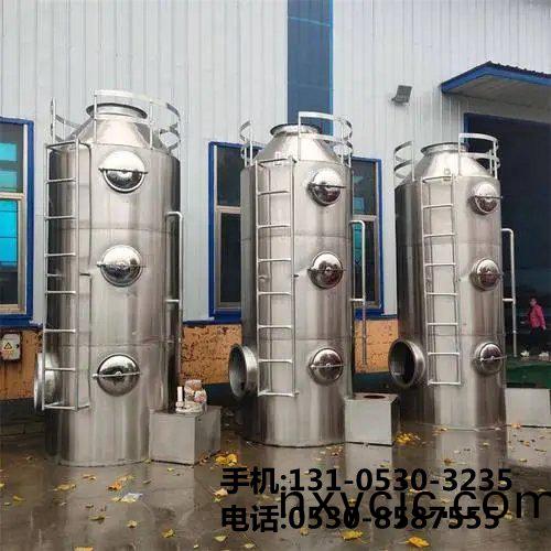 痠霧洗滌墖